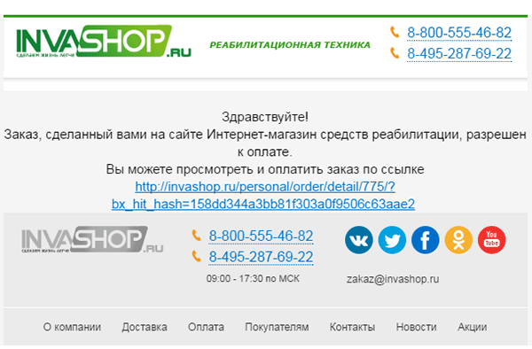 оплата банковской картой оплата банковской картой