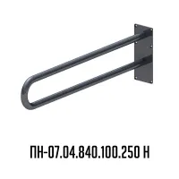 поручень стационарный для ванной и санузла