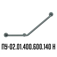 поручень вспомогательный для инвалидов и пожилых