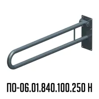 поручень откидной из нержавеющей стали