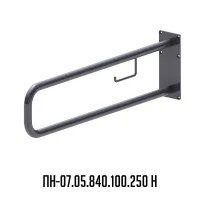 поручень для инвалидов опорный с бумагодержателем