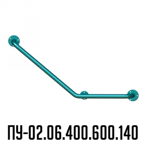 поручень для инвалидов угловой Г-образный левый ПУ-02.06.400.600.140