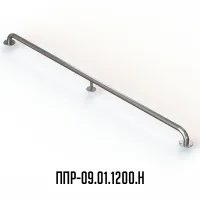 поручень прямой вспомогательный для инвалидов 1200 мм
