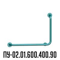 Угловой поручень для ванной и санузла