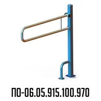 поручень складной для инвалидов ПО-06.05