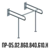 поручень для раковины