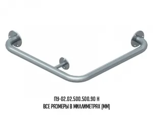 поручень для инвалидов угловой наружный