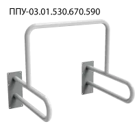 Поручень для инвалидов для писсуара ППУ-03.01.530.670.590 | интернет-магазин