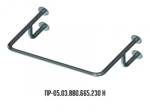 поручень для инвалидов для раковины верхний ПР-05.03.880.665.230.Н