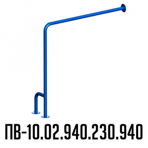 поручень для инвалидов для ванны правый ПВ-10.02.940.230.940