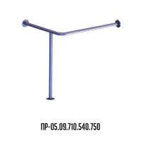 поручень для инвалидов в санузел ПР-05.09.710.540.750