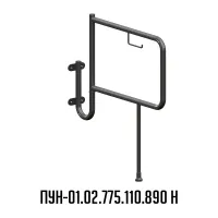 поручень для инвалидов для унитаза напольно-настенный с бумагодержателем ПУН-01.02.775.110.890.Н