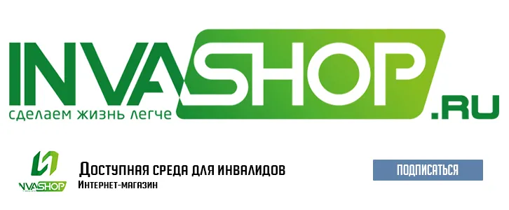 Доступная среда для инвалидов в контакте Доступная среда для инвалидов в контакте