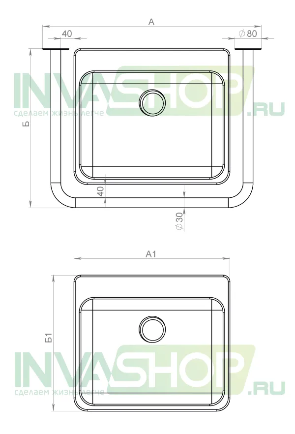 поручни для раковины чертежи с размерами