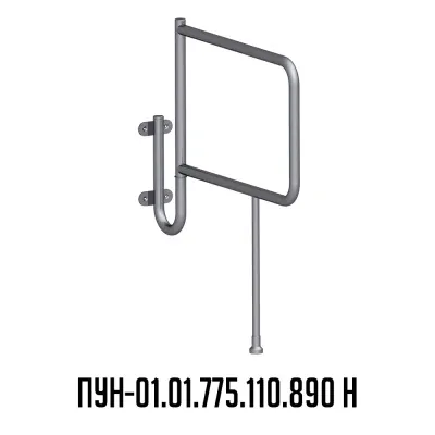 поручень инвалидный для унитаза из нержавеющей стали
