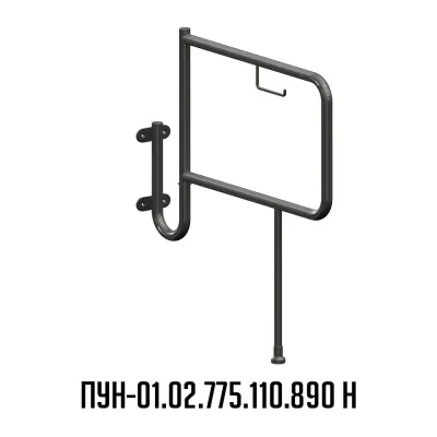 поручень для инвалидов для унитаза напольно-настенный с бумагодержателем