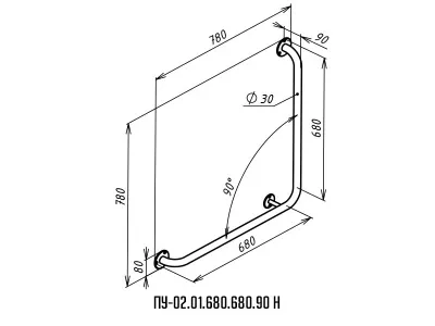 Поручень_числа_ПУ-02-01-680-680-90-Н