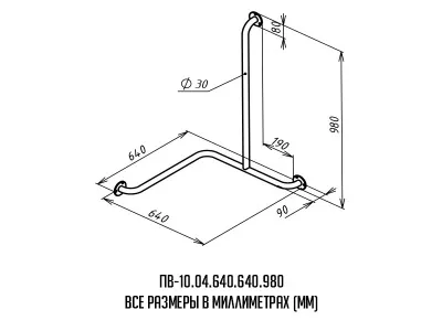 Поручень_ПВ-10-04_числа