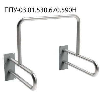 Поручень для инвалидов для писсуара ППУ-03.01.530.670.590.Н