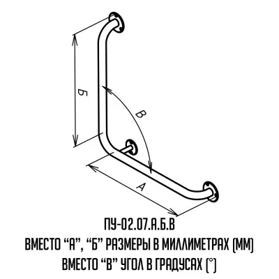 ПУ-02.07