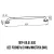 ППР-09.01.900-С-РАЗМЕРАМИ