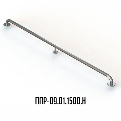 ППР-09.01.1500.Н поручень прямой из нержавеющей стали