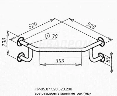 поручень для раковины угловой ПР-05-07 - размер