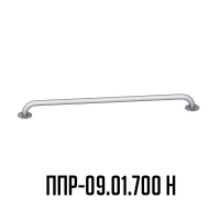 поручень прямой из нержавеющей стали для инвалидов