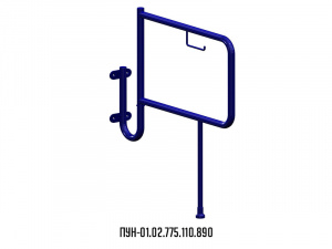 поручень для инвалидов для унитаза напольно-настенный с бумагодержателем ПУН-01.02.775.110.890