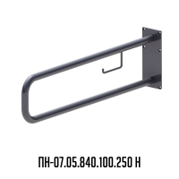 поручень для инвалидов опорный с бумагодержателем