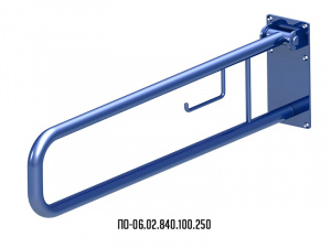 поручень для инвалидов откидной с бумагодержателем ПО-06.02.840.100.250