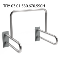 Поручень для инвалидов для писсуара ППУ-03.01.530.670.590.Н