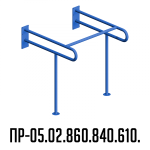 ПР-05.02.860.840.610 поручень для раковины