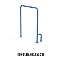 поручень для унитаза боковой