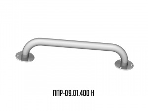 поручень прямой ппр-09.01.400 Н (нержавеющая сталь)