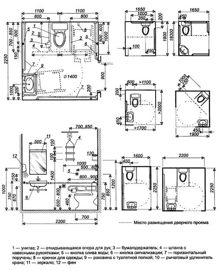 Туалет для инвалидов чертеж