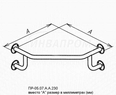 поручень для раковины инвалидный ПР-05-07 - чертеж