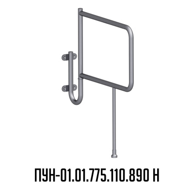 поручень инвалидный для унитаза из нержавеющей стали