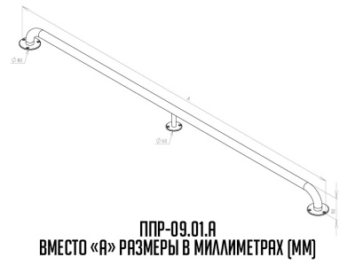 ППР-09.01.1500_буквы