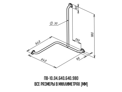 Поручень_ПВ-10-04_числа