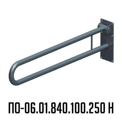поручень откидной из нержавеющей стали для инвалидов