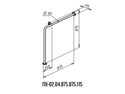 Поручень_размеры_ПУ-02_04