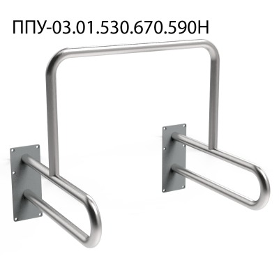 Поручень для инвалидов для писсуара ППУ-03.01.530.670.590.Н