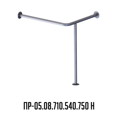 Поручень для инвалидов для раковины угловой с доп. опорой на пол левый ПР-05.08.710.540.750.Н