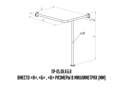ПР-05.08_буквы