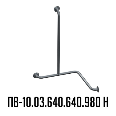 Вспомогательный поручень для ванной комнаты