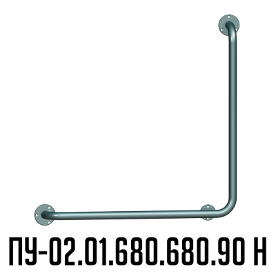 поручень ПУ-02-01-680-680-90 Н из нержавеющей стали