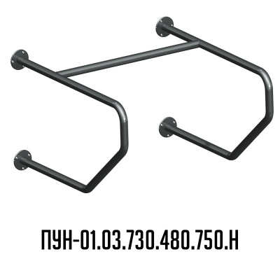 поручень для унитаза из нержавеющей стали